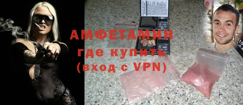 Amphetamine VHQ  Апшеронск 